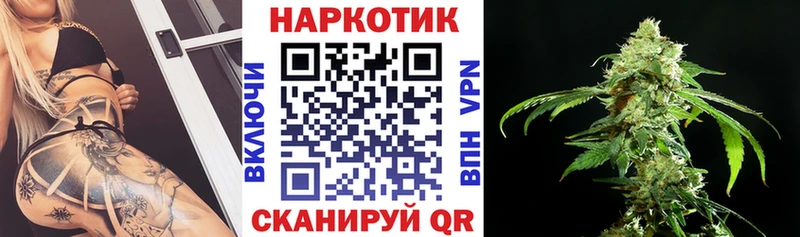 Купить закладку Alpha PVP  МЕТАМФЕТАМИН  Меф мяу мяу  ГАШ  Конопля  Реж