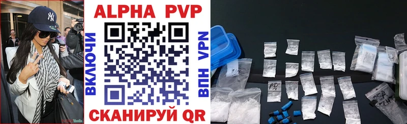 Alfa_PVP Соль  Купить  Реж 