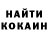 Кетамин ketamine Stefan Vazinski