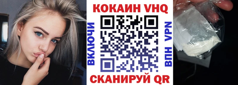 Cocaine Fish Scale  Купить где  Реж 