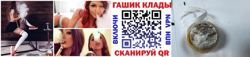 Купить закладки  Реж  Гашиш гашик 