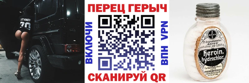 Купить где  Реж  ГЕРОИН Heroin 