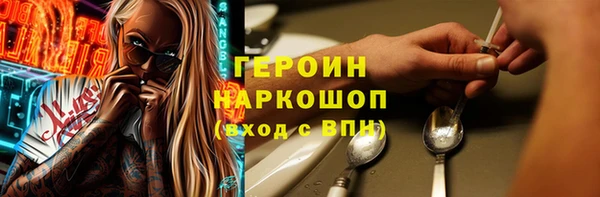 прущие грибы Каменск-Шахтинский