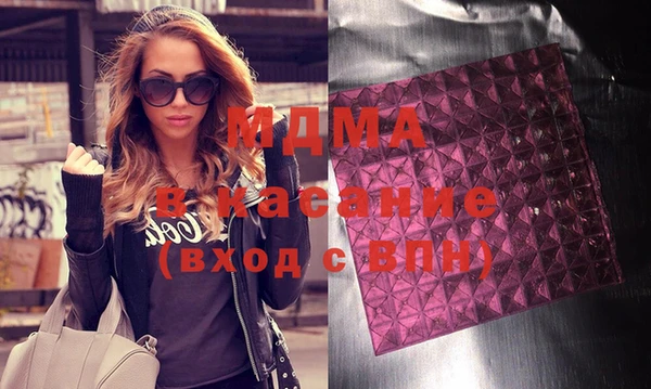 метамфетамин Каменногорск