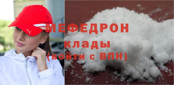 метамфетамин Каменногорск