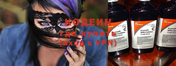 метамфетамин Каменногорск