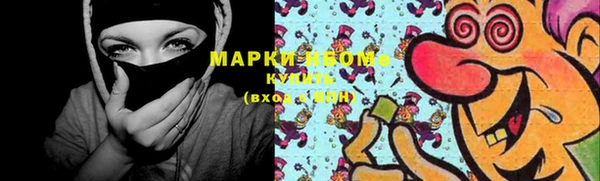 метамфетамин Каменногорск