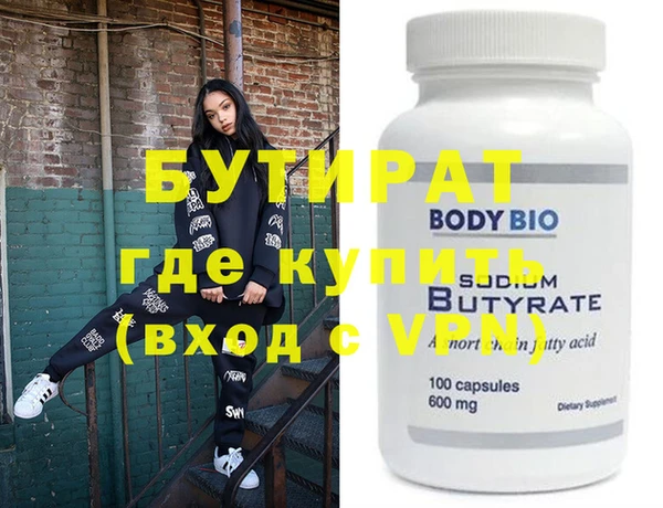 круглые Каменка