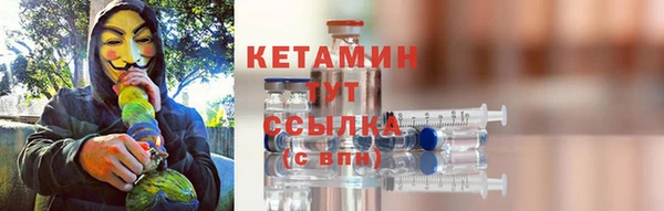 прущие грибы Каменск-Шахтинский