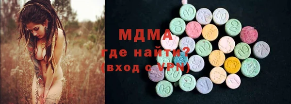 круглые Каменка