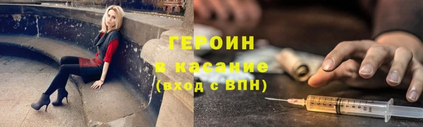 прущие грибы Каменск-Шахтинский