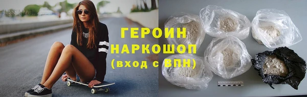 прущие грибы Каменск-Шахтинский