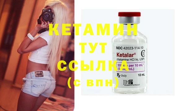 метамфетамин Каменногорск