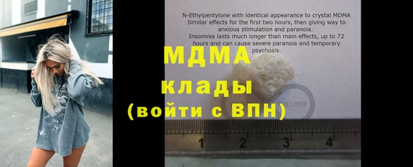 метамфетамин Каменногорск