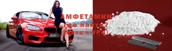 метамфетамин Каменногорск