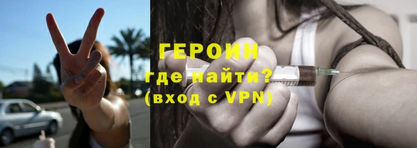метамфетамин Каменногорск