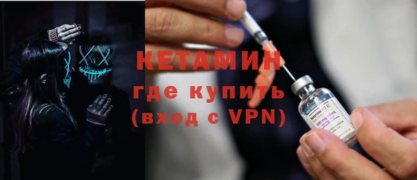 метамфетамин Каменногорск