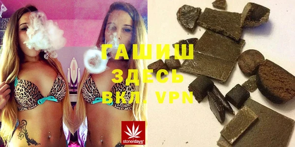 прущие грибы Каменск-Шахтинский