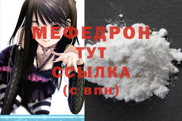 прущие грибы Каменск-Шахтинский