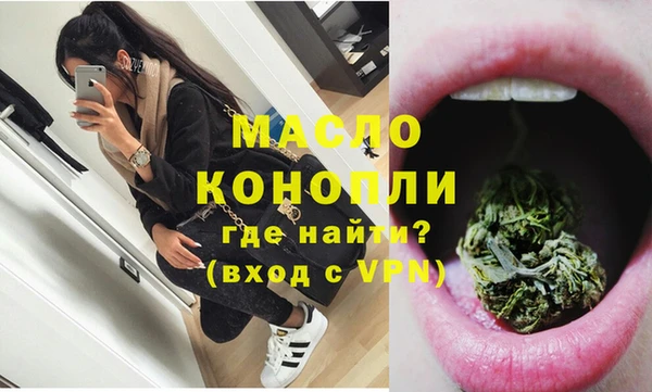 метамфетамин Каменногорск