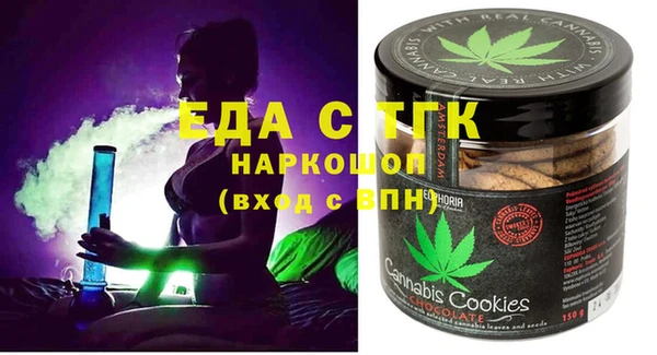 прущие грибы Каменск-Шахтинский