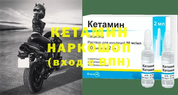 прущие грибы Каменск-Шахтинский