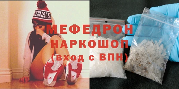 метамфетамин Каменногорск