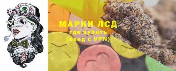 метамфетамин Каменногорск