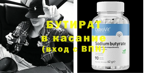 круглые Каменка