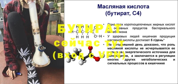 метамфетамин Каменногорск