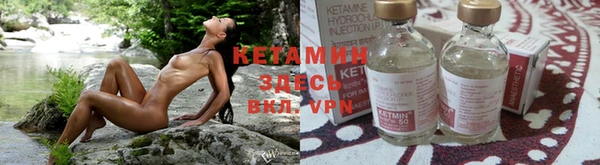 метамфетамин Каменногорск