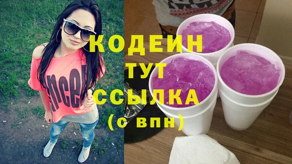 круглые Каменка
