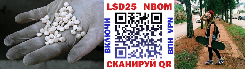 Купить  Реж  Лсд 25 экстази кислота 
