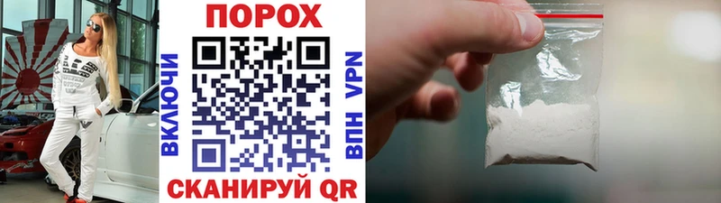 Купить где  Реж  МЕТАМФЕТАМИН винт 