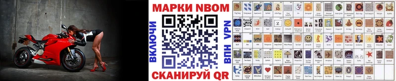 Купить закладки  Реж  Марки NBOMe 1,5мг 