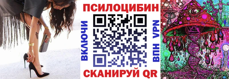 Галлюциногенные грибы мухоморы  Купить где  Реж 